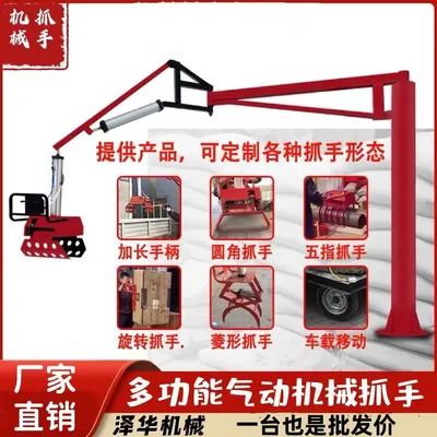盐边县雄克卡盘爪schunk机械抓手303542PZN-plus 100-1-IS汰慷秒报价
