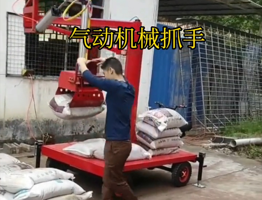 盐边县机械抓手实用吗盐边县气动吊砖优点水泥机械抓手装卸水泥神器助力机械臂机械抓手